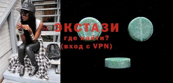 мефедрон VHQ Вязники