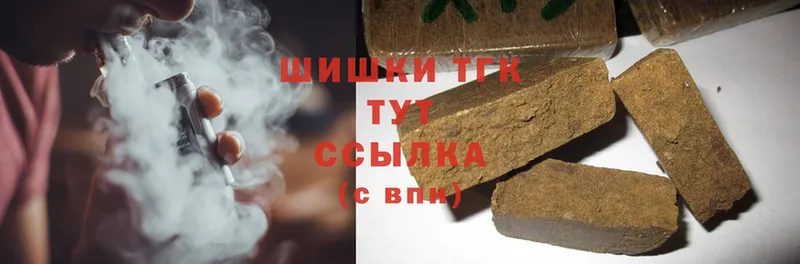 Шишки марихуана THC 21%  где продают наркотики  ОМГ ОМГ онион  Махачкала 